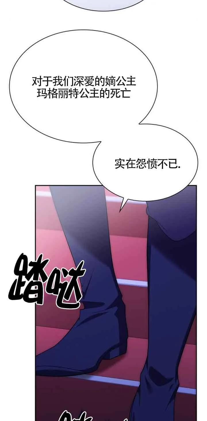 第115话 第10页
