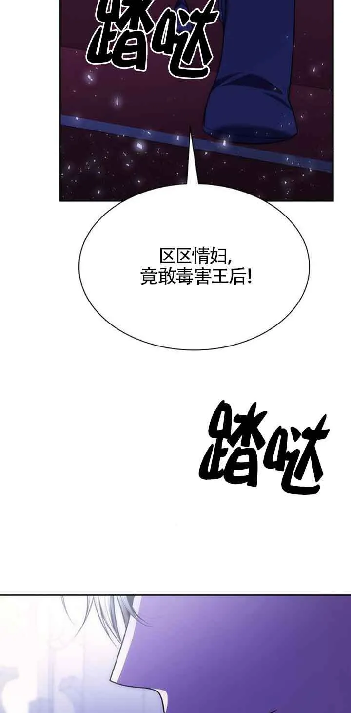 第115话 第11页