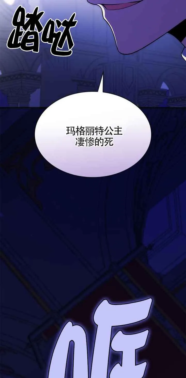 第115话 第12页