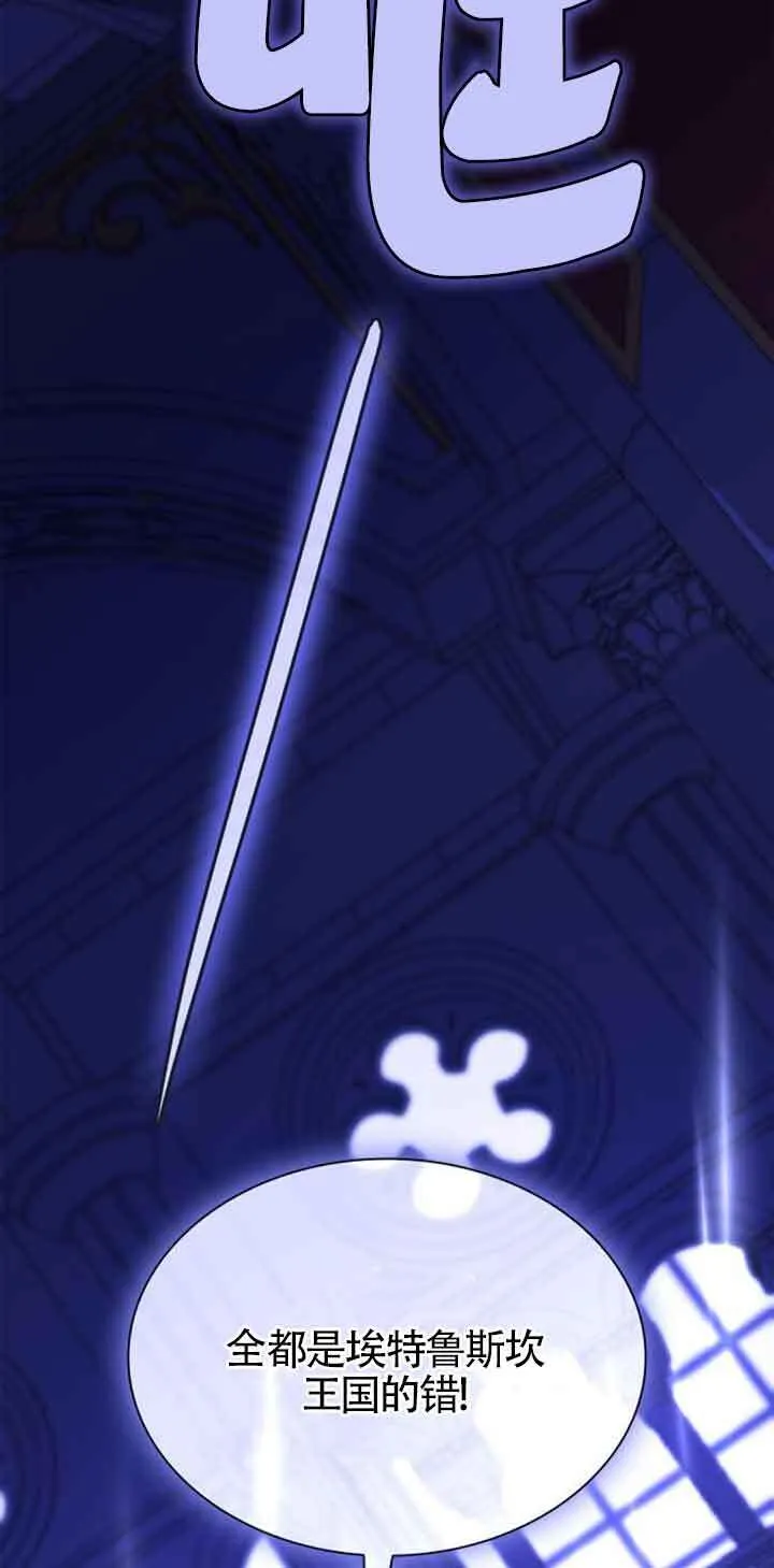 第115话 第13页