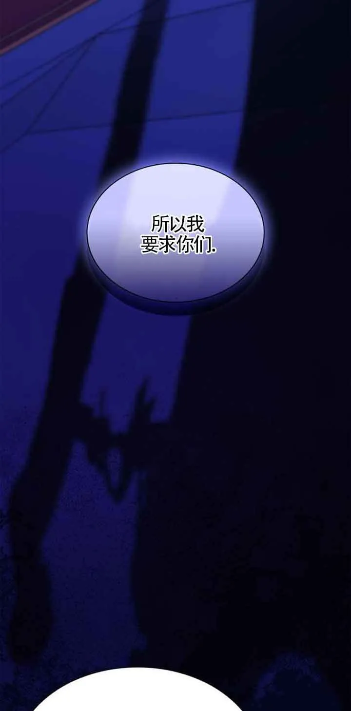 第115话 第15页