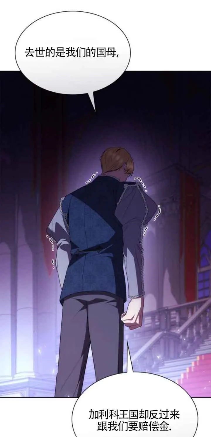 第115话 第21页