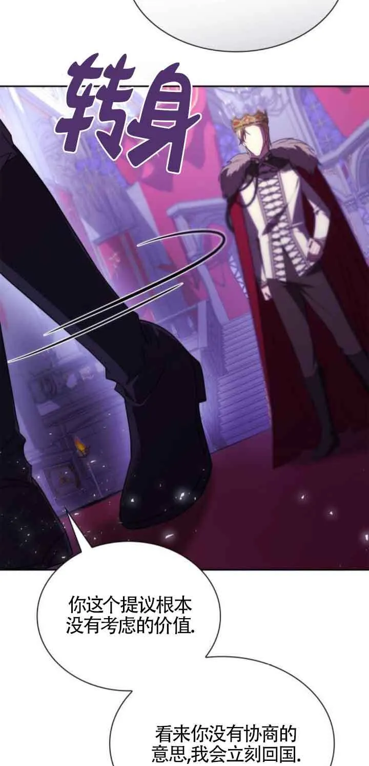 第115话 第22页