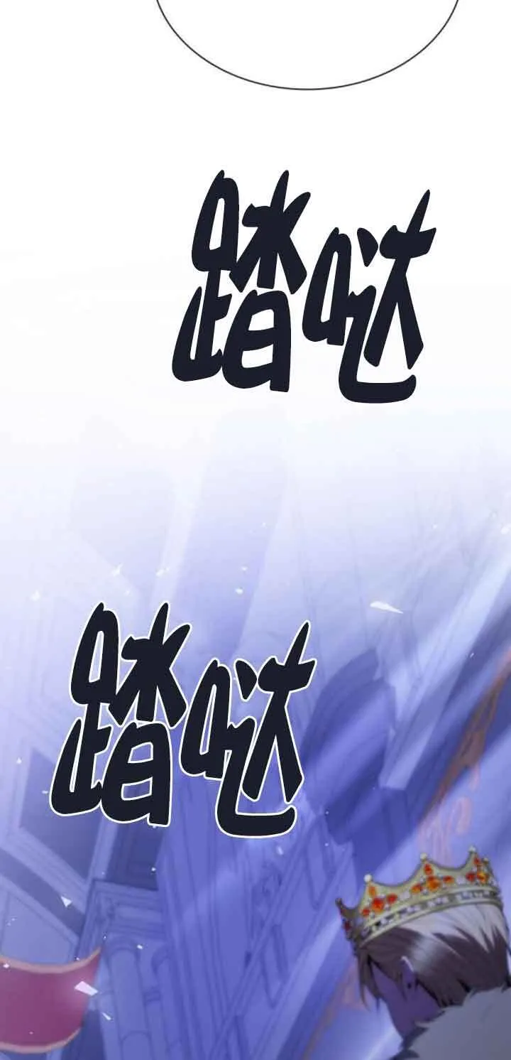 第115话 第23页