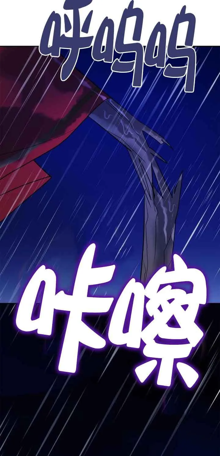 第115话 第27页