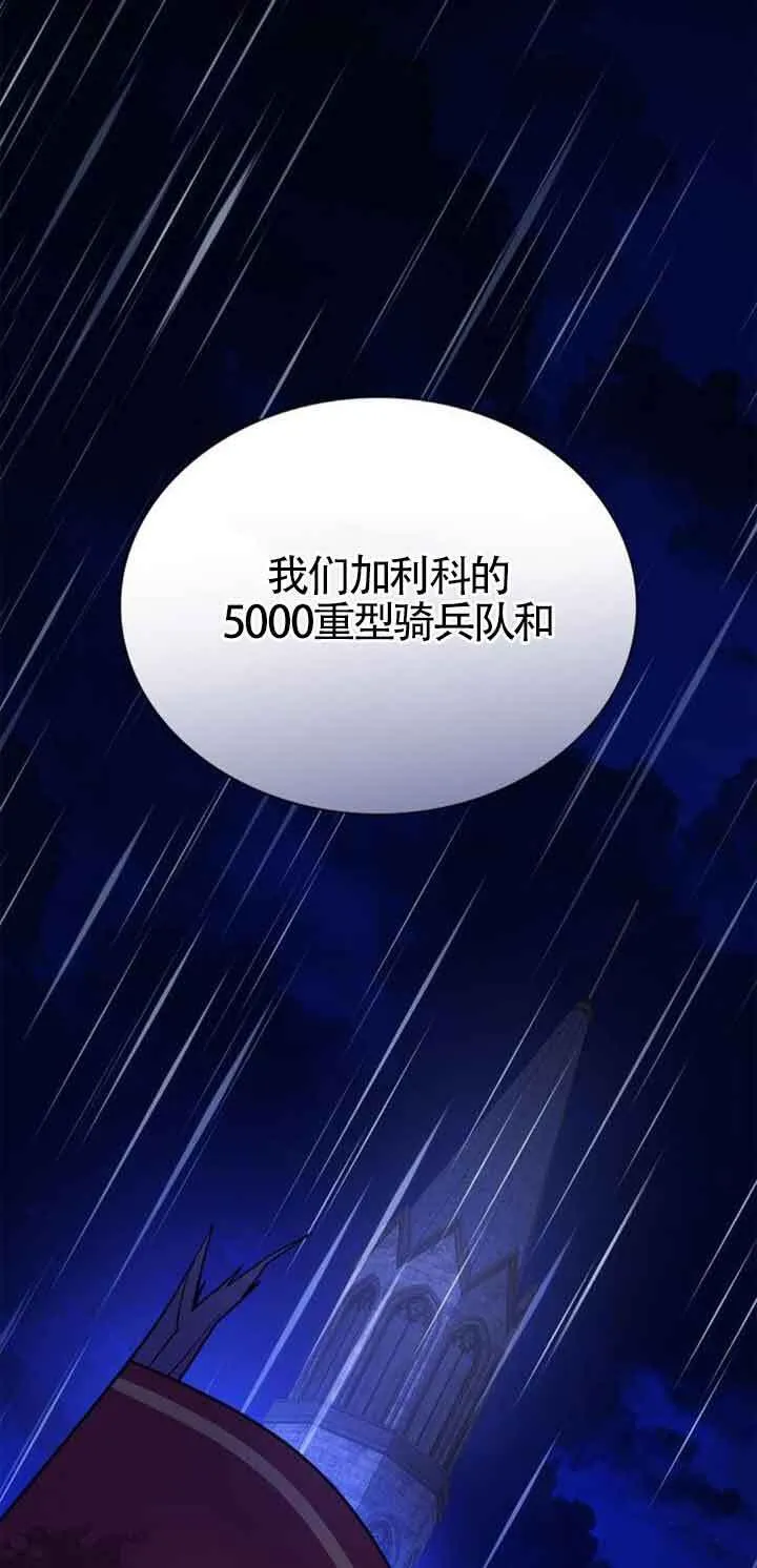 第115话 第28页