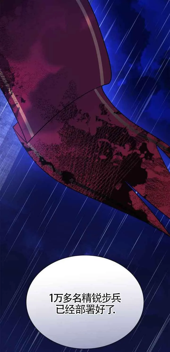 第115话 第29页