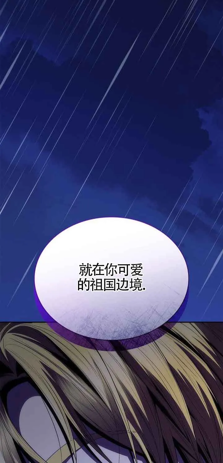 第115话 第30页