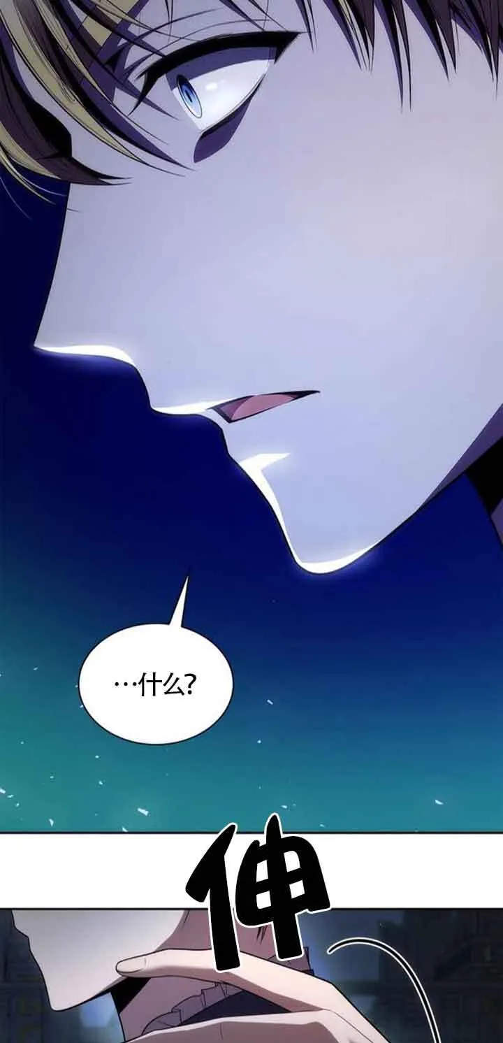 第115话 第31页