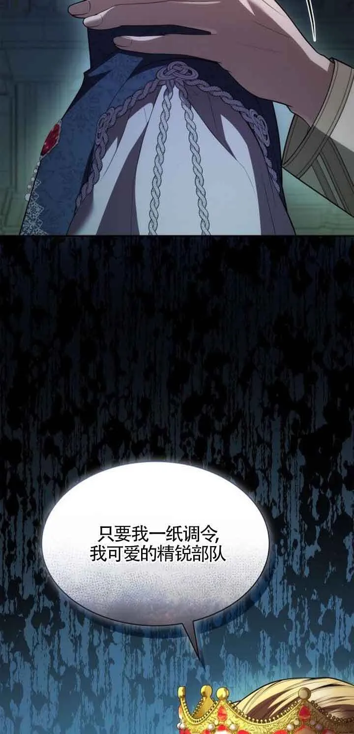 第115话 第32页