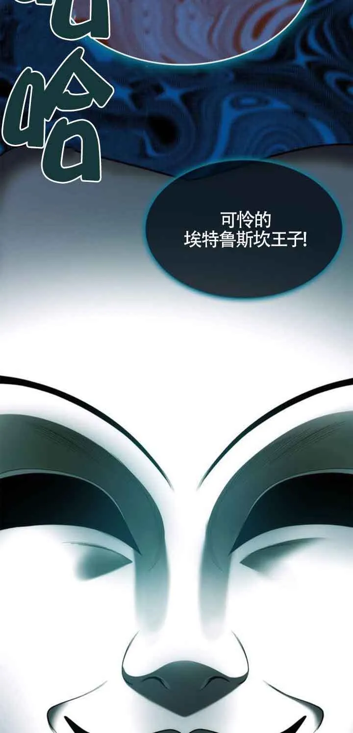 第115话 第35页