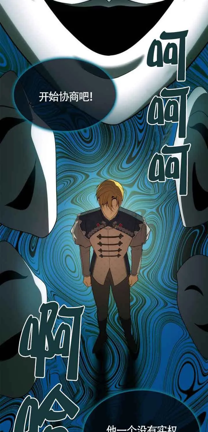 第115话 第36页