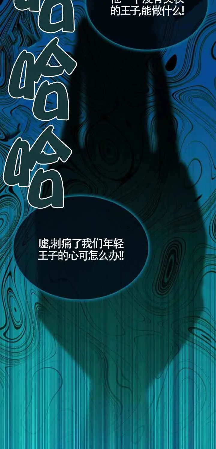 第115话 第37页