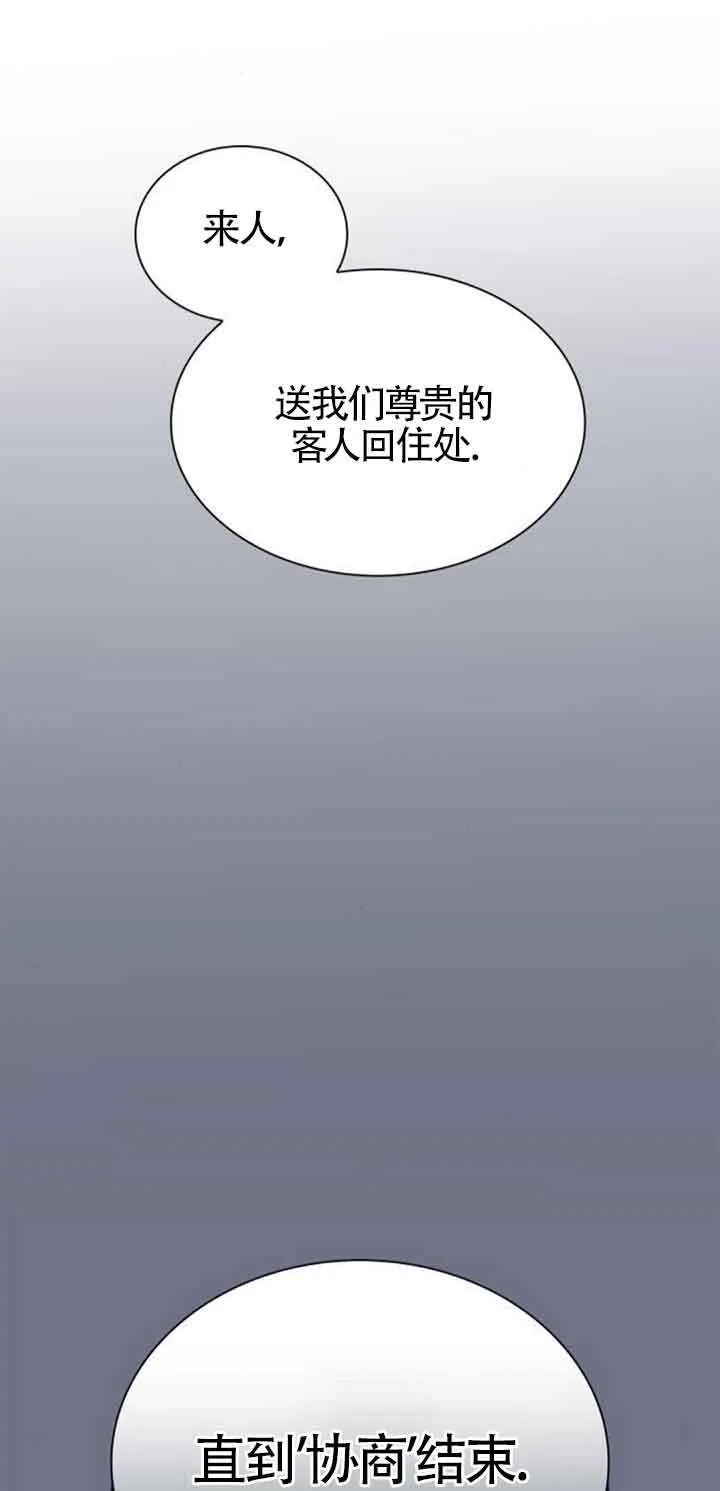 第115话 第41页