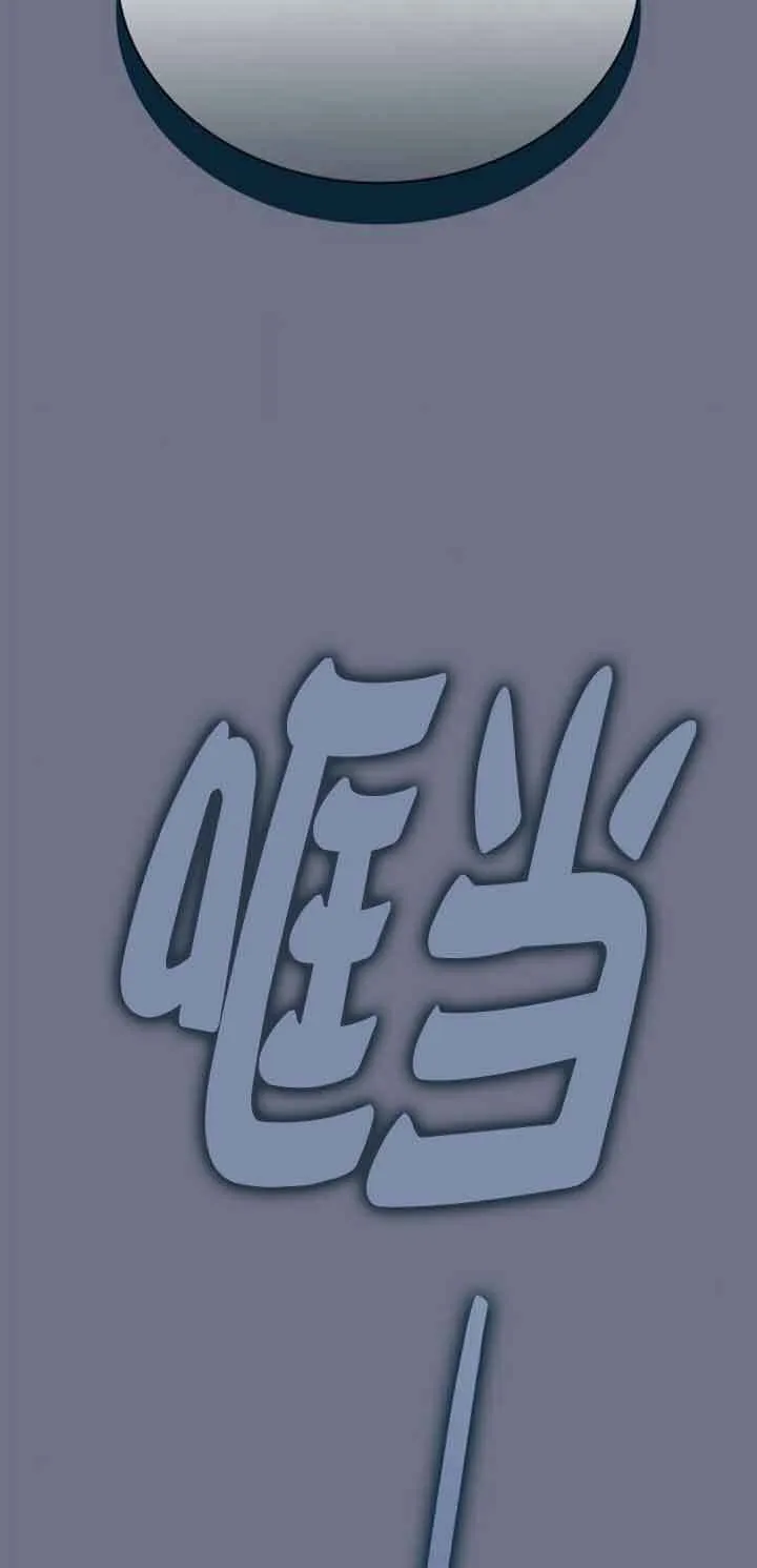 第115话 第42页