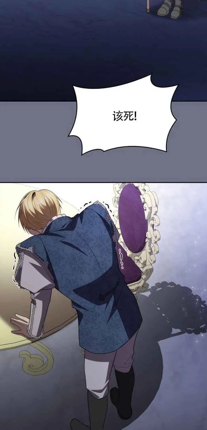 第115话 第45页