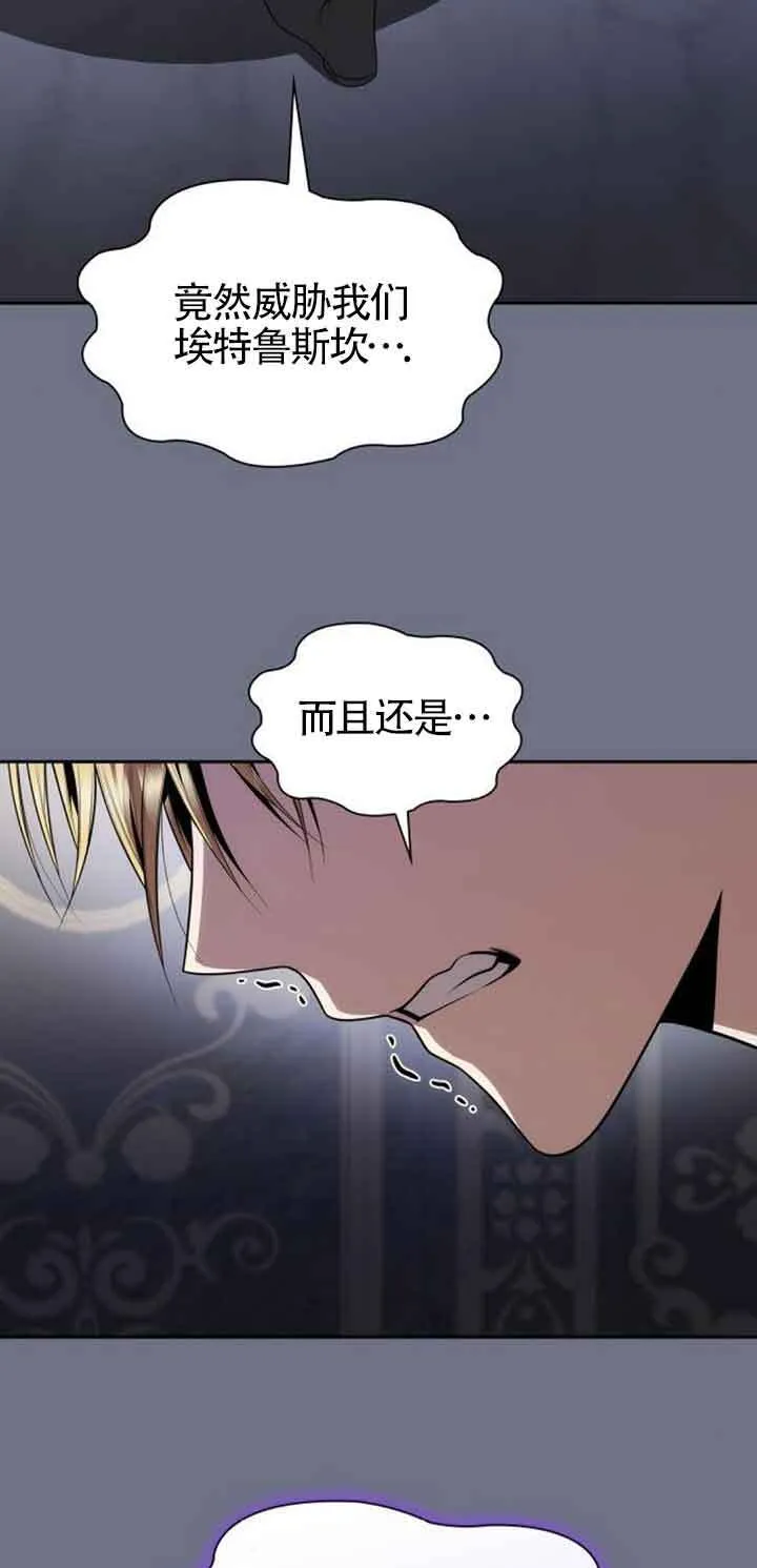 第115话 第46页
