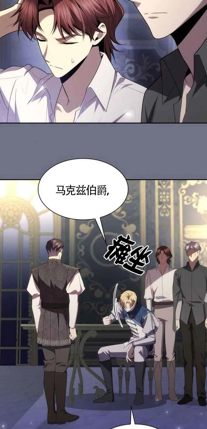 第115话 第49页