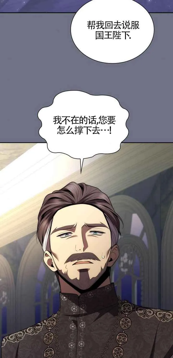 第115话 第50页