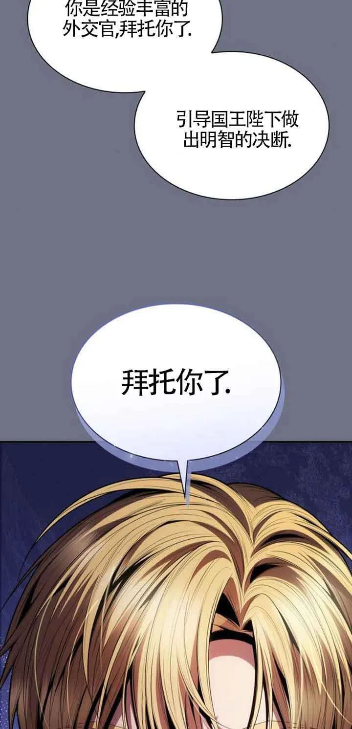 第115话 第54页