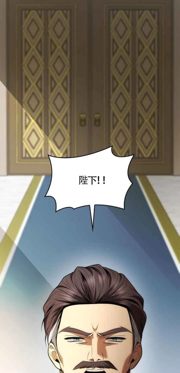 第115话 第57页