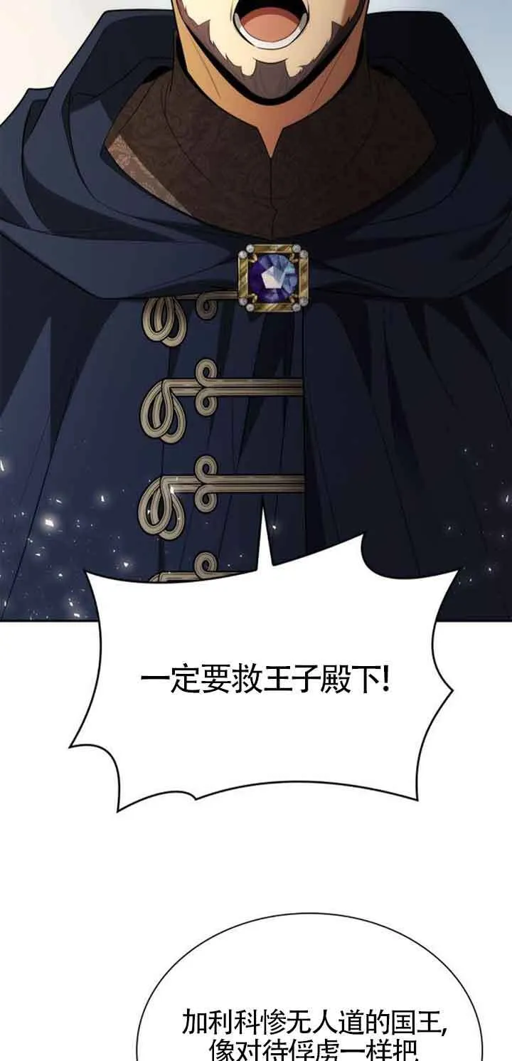 第115话 第58页