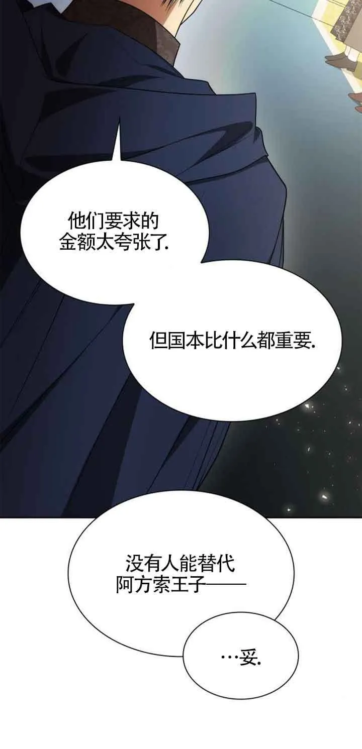 第115话 第60页