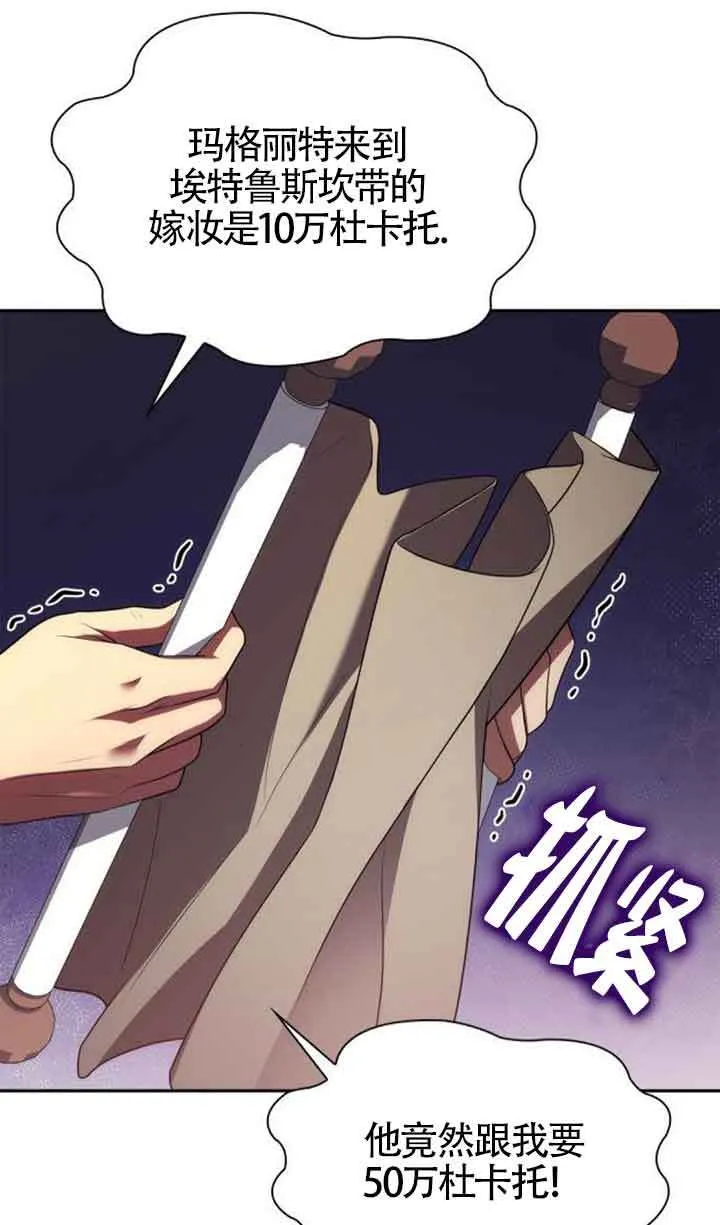 第115话 第63页