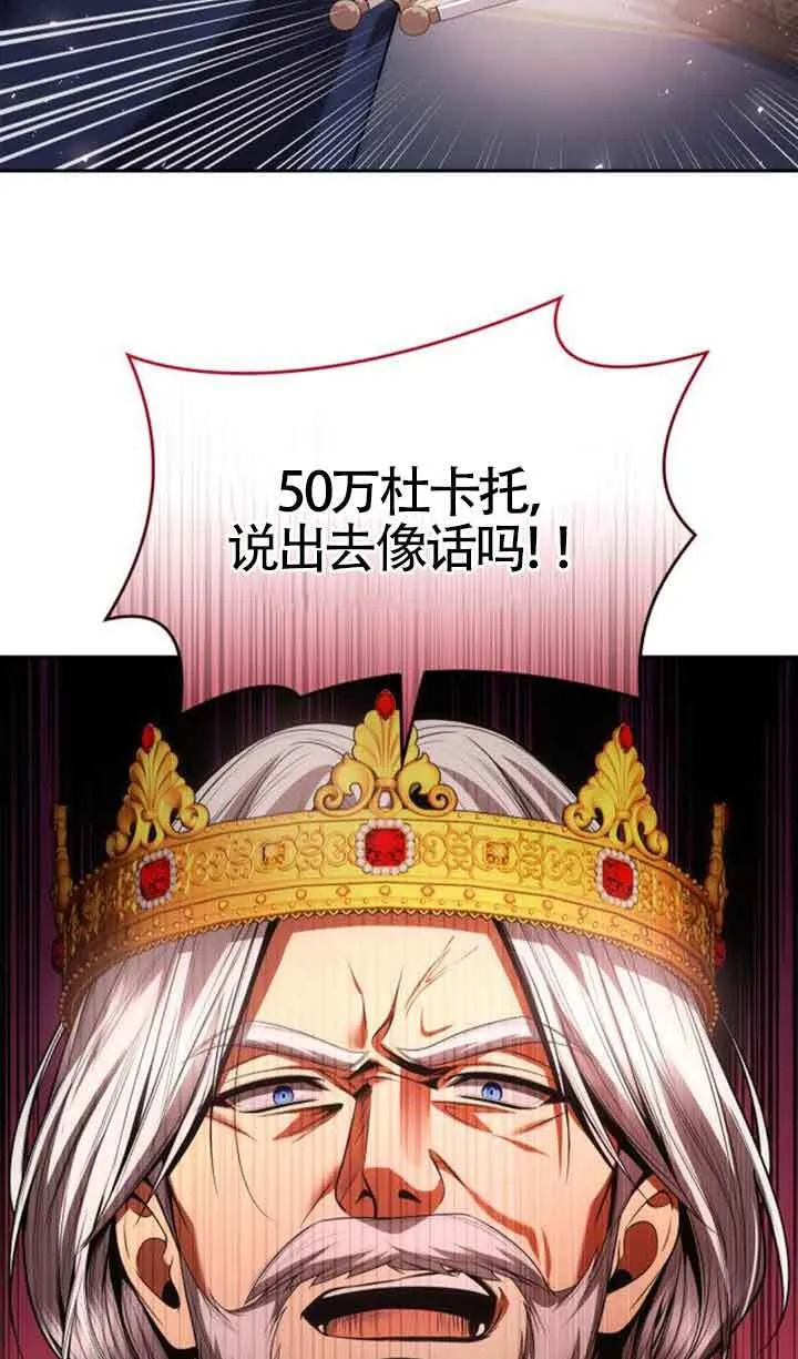 第115话 第65页