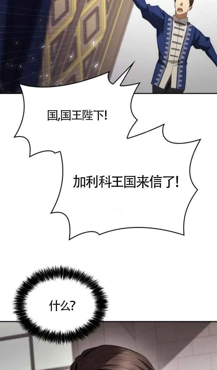 第115话 第71页
