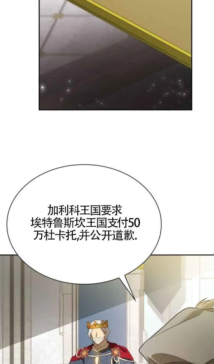 第115话 第74页