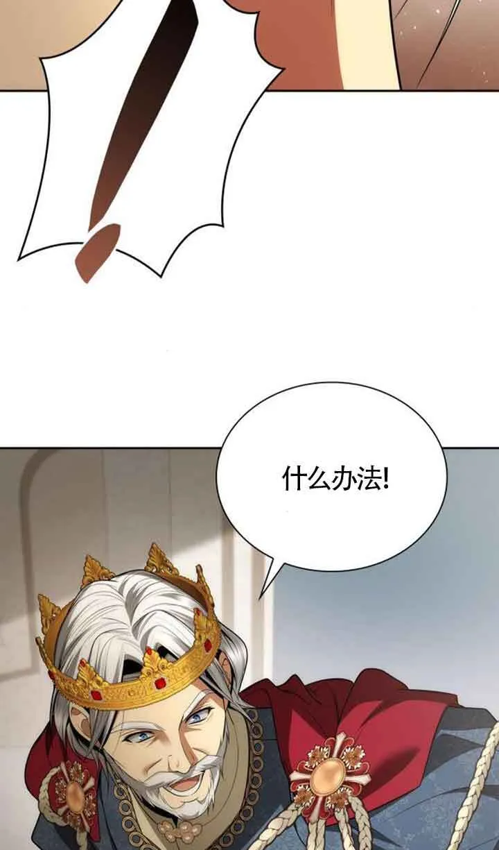 第115话 第77页