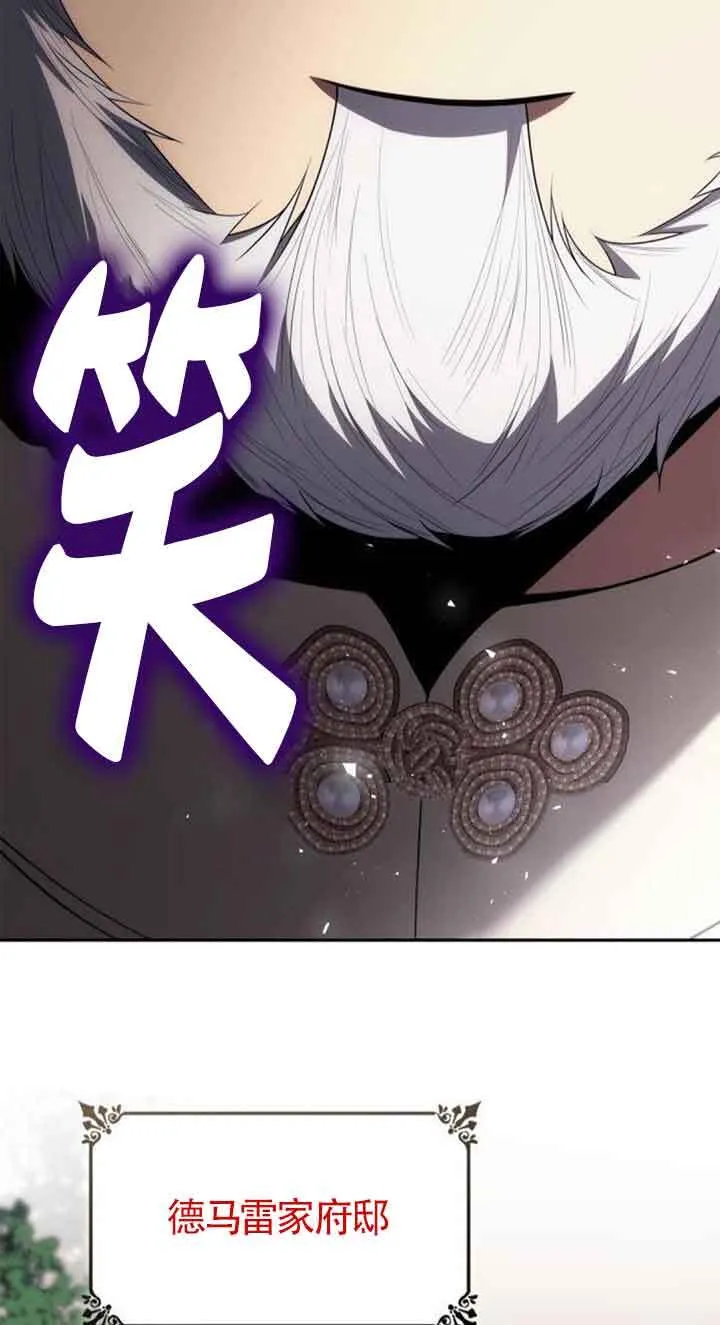第115话 第84页