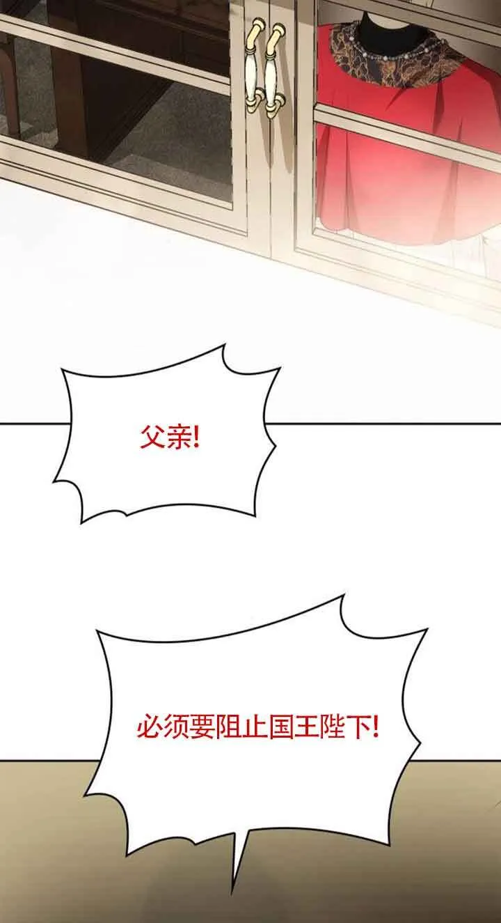 第115话 第86页