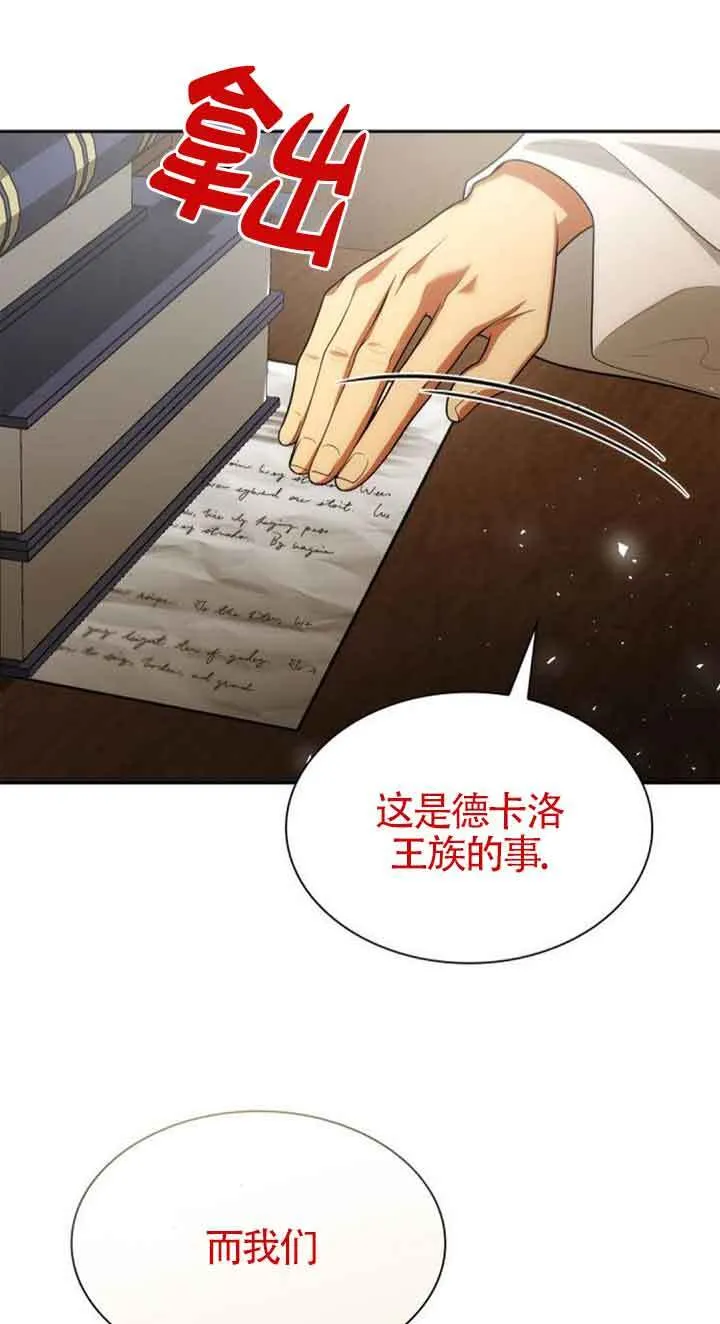 第115话 第89页