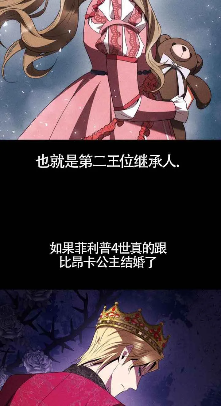 第115话 第94页