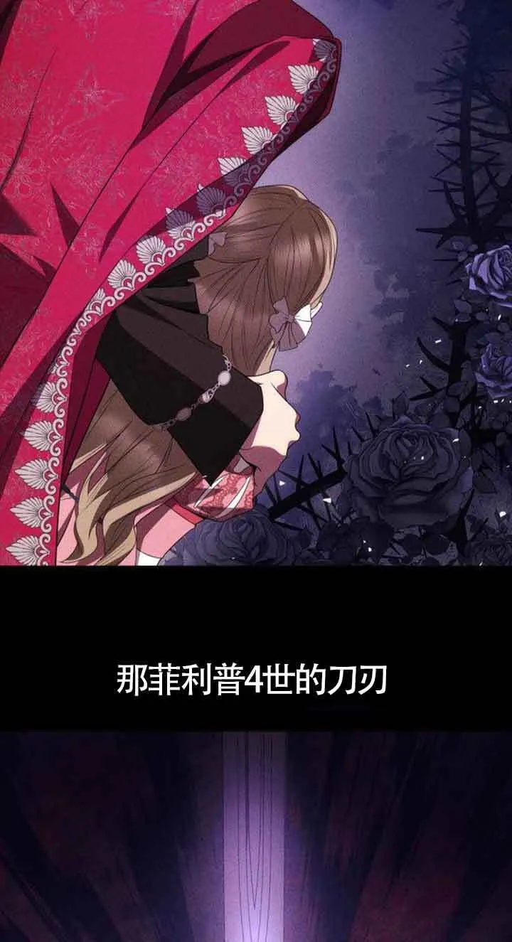 第115话 第95页
