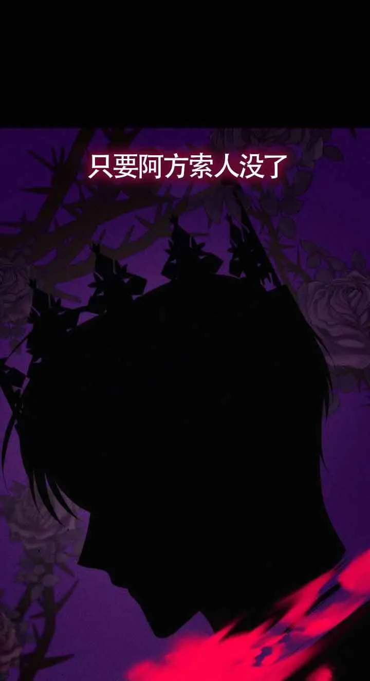第115话 第97页