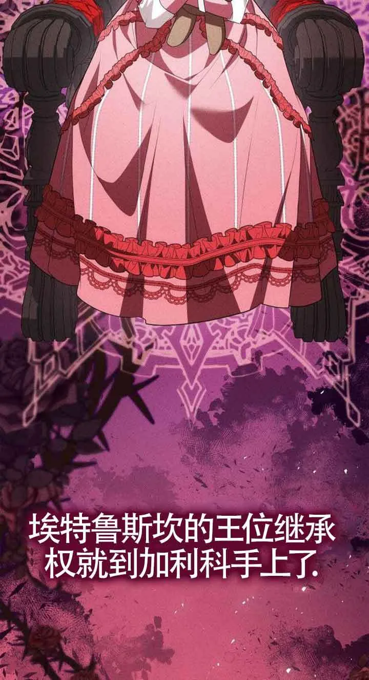 第115话 第99页