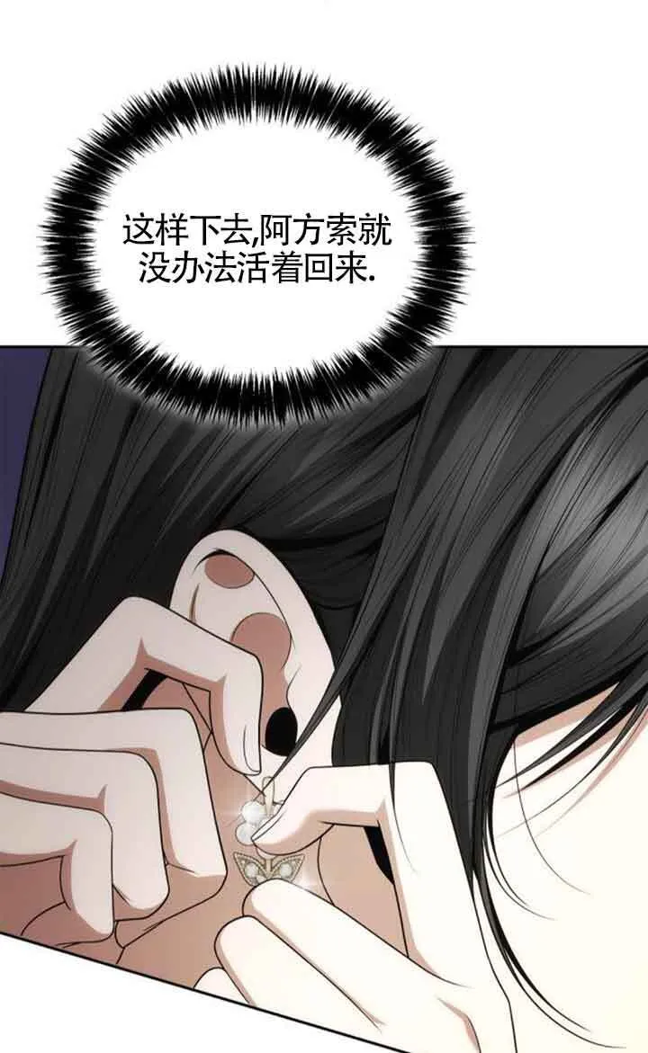 第115话 第101页