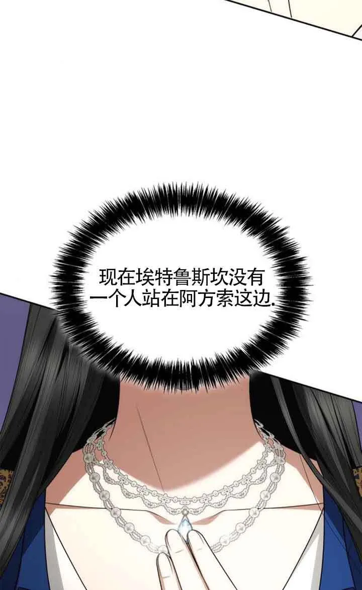 第115话 第102页