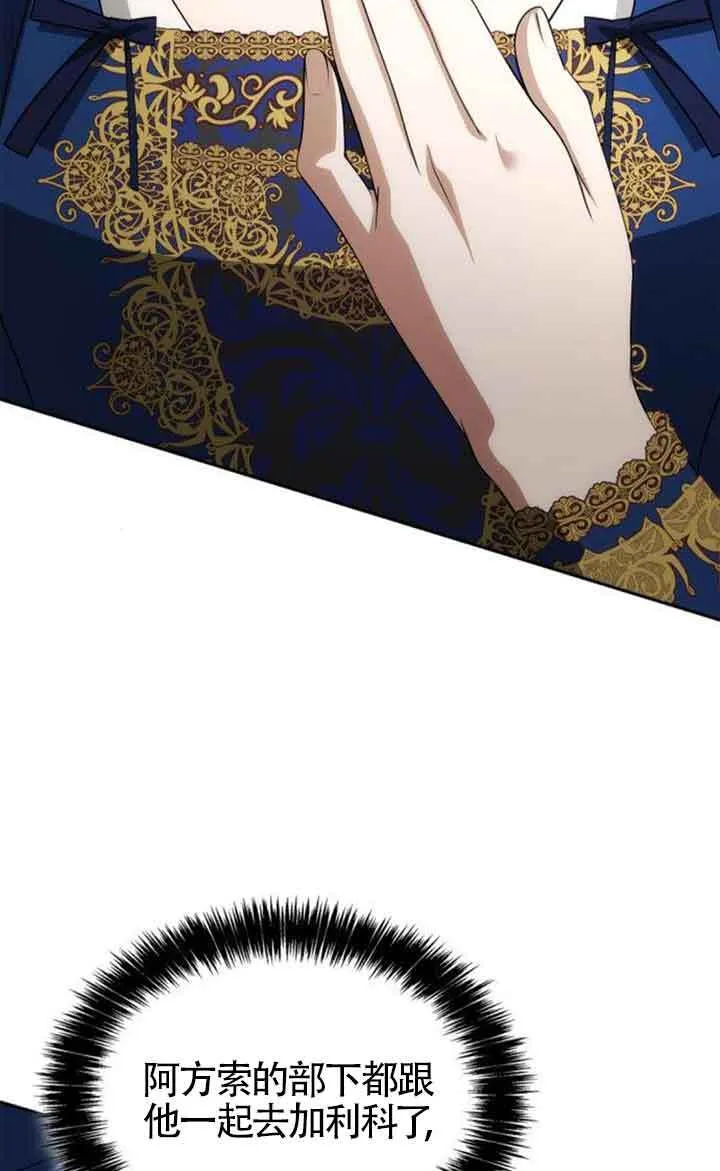 第115话 第103页