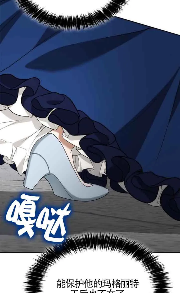 第115话 第104页