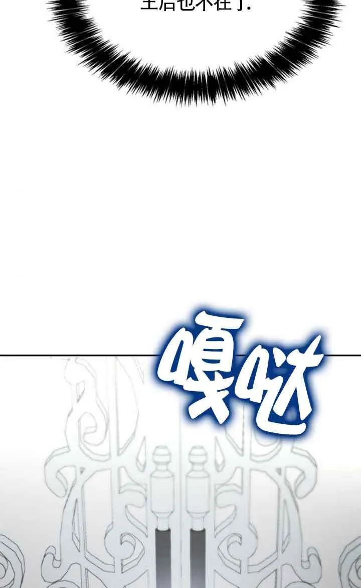 第115话 第105页