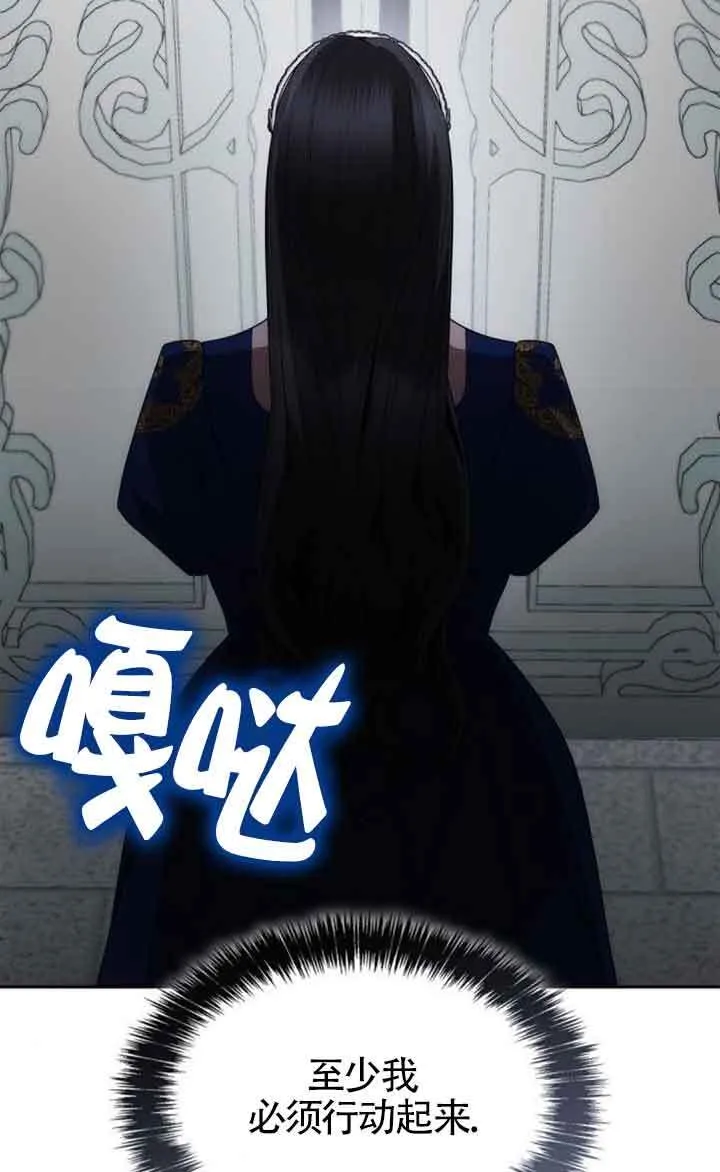 第115话 第106页