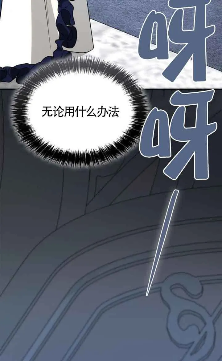 第115话 第108页