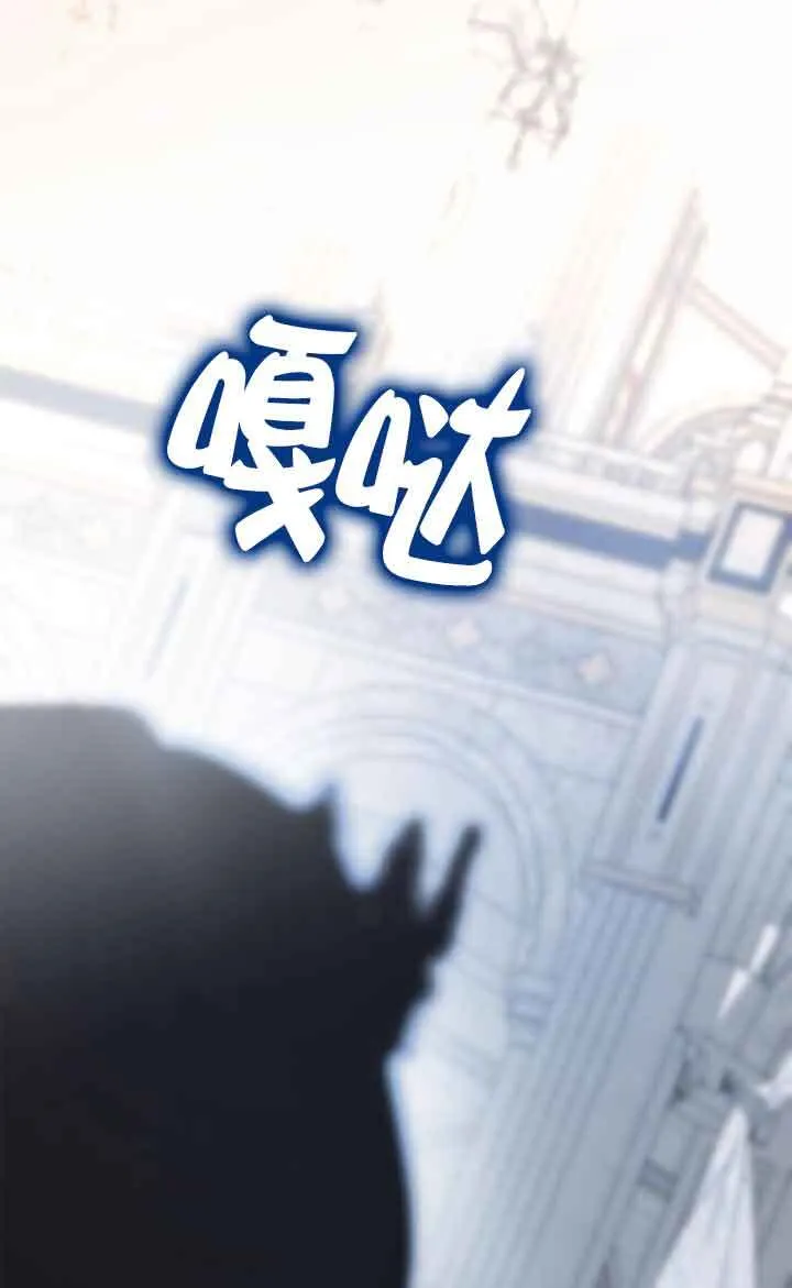 第115话 第112页
