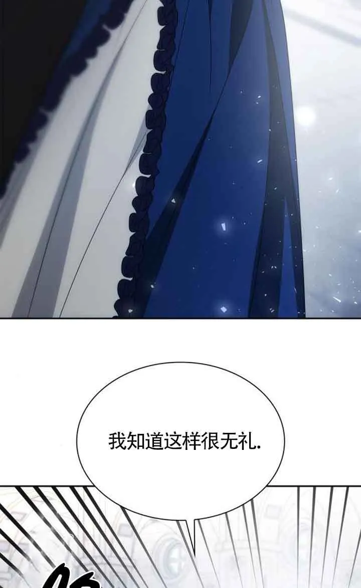 第115话 第114页