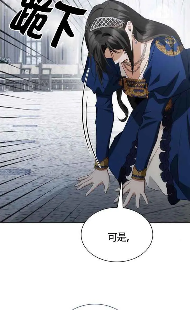 第115话 第115页