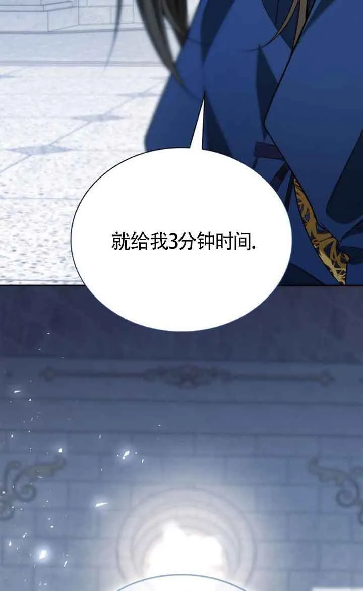 第115话 第117页